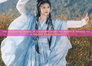 The Enchanting Beauty of Large-袖衫 Hanfu for Women:A Glimpse into Ancient Chinese Style