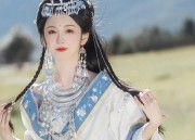 Moonlit Elegance:A Girls First Hanfu Experience on the Mid-Autumn Festival