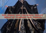 Red Shoes with Horseface Skirt:A Blend of Tradition and Fashion