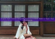 Original Hanfu Costume Design:The Sweet-Scented桂花树 Rabbit in Simple Elegance 素衣原创汉服
