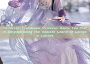 Childrens Traditional Princess Hanfu Two-Piece Set:Embracing the Ancient Charm of Chinese Culture