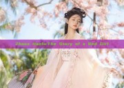 Zhaos Hanfu:The Story of a Red Girl