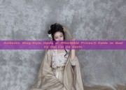 Authentic Ming-Style Hanfu at Affordable Prices:A Guide to Quality Bai Cai Jia Hanfu