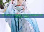 The Charm of Slightly Curvier Cheongsam Women Over Thirty