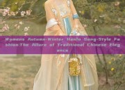 Womens Autumn-Winter Hanfu Song-Style Fashion:The Allure of Traditional Chinese Elegance