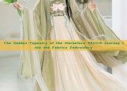 The Golden Tapestry of the Horseface Skirt:A Journey into the Fabrics Embroidery