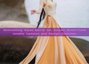 Reinventing Qipao Skirts for Autumn Winter:Fashionable Updates and Design Evolution