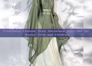 Traditional Chinese Style Horseface Skirt Set for Winter Girls and Children