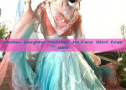Mother-Daughter Matched Ma-Face Skirt Ensemble