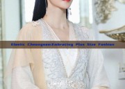 Elastic Cheongsam:Embracing Plus Size Fashion