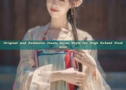 Original and Authentic Hanfu Qiyao Style for High School Students