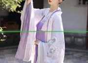 Trendy Mandarin Horsehide Skirt Set:A Fashionable Fusion of Traditional and Modern Elements