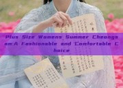Plus Size Womens Summer Cheongsam:A Fashionable and Comfortable Choice