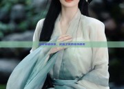 越南奥黛旗袍，优雅之美的独特展现