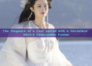The Elegance of a Coat paired with a Horseface Skirt:A Fashionable Fusion