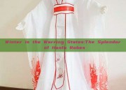 Winter in the Warring States:The Splendor of Hanfu Robes