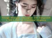Vintage Shanghai Cheongsam and Xiangyunsha Silk:A Tale of Traditional Elegance