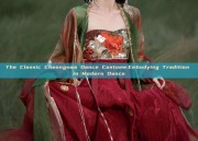 The Classic Cheongsam Dance Costume:Embodying Tradition in Modern Dance