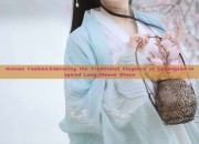 Autumn Fashion:Embracing the Traditional Elegance of Cheongsam-Inspired Long-Sleeve Dress