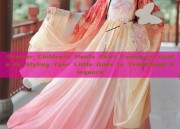 Summer Childrens Hanfu Skirt Fashion:A Guide to Styling Your Little Ones in Traditional Elegance