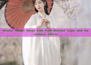 Winter Outfit Ideas with Puff-Skirted Tops and Horseface Skirts