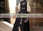 Yao Yao Princess:The Authentic Hanfu Fashion of Xiaoqiao