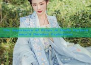 The Importance of Props in Hanfu Performance:A Detailed Exploration