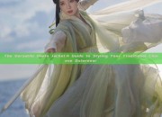 The Versatile Hanfu Jacket:A Guide to Styling Your Traditional Chinese Outerwear