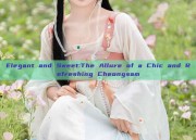 Elegant and Sweet:The Allure of a Chic and Refreshing Cheongsam