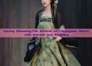Spring Blooming:The Revival of Cheongsam Skirts with Warmth and Elegance