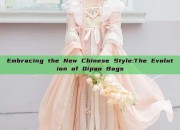 Embracing the New Chinese Style:The Evolution of Qipao Bags