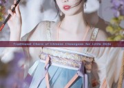 Traditional Charm of Chinese Cheongsam for Little Girls