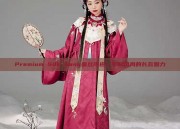 Premium Silk Sang蚕丝旗袍，年轻风尚的长款魅力