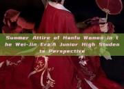 Summer Attire of Hanfu Women in the Wei-Jin Era:A Junior High Students Perspective