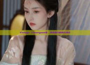Vintage Cheongsam裙，传统魅力的现代演绎