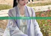 白蛇青蛇汉服