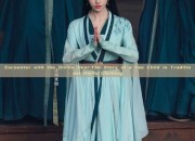 Encounter with the Divine Deer:The Story of a Yao Child in Traditional Hanfu Clothing