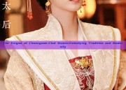 The Enigma of Cheongsam-Clad Women:Embodying Tradition and Modernity