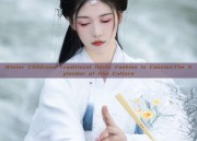 Winter Childrens Traditional Hanfu Fashion in Caoxian:The Splendor of Han Culture