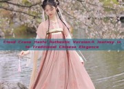 Cloud Crane Hanfu Authentic Version:A Journey into Traditional Chinese Elegance