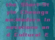 Reimagining the Short-Style Cheongsam:Modern Innovations and Cultural Evolution