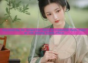 Encountering the Dragon:The Allure of Traditional Hanfu Fashion with Glowing Firefly Charm
