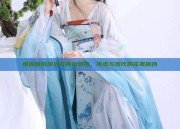 醋酸面料旗袍与真丝旗袍，传统与现代的完美融合