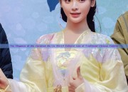 The Elegance of the Corseted Ma Lin Skirt:A Cultural Icon of Traditional Chinese Fashion
