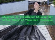 Elegance in Traditional Chinese Style:The Story of Yishuilian Cheongsam