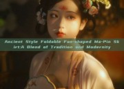 Ancient Style Foldable Fan-shaped Ma-Pin Skirt:A Blend of Tradition and Modernity