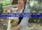 Qingyue Original Hanfu:The Essence of Traditional Chinese Elegance