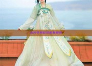 山河令同款汉服女顾湘