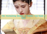 The Enchanting Beauty of Hanfus Yao-Style Shoes