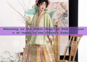 Blooming on the Other Side:The Red Zhaoyuan of Hanfu in the Flowers Embrace
